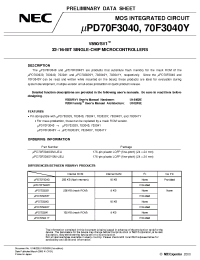 Datasheet UPD703039 производства NEC